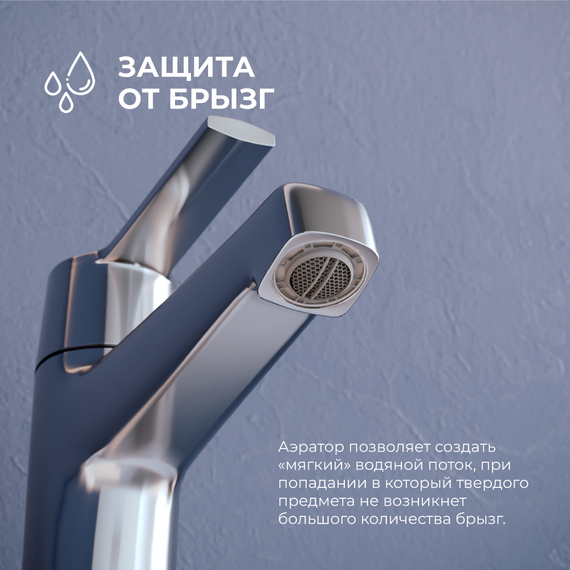 Смеситель для раковины RGW SP-301 511405301-01 - фото 5