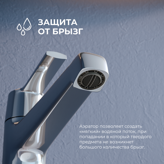 Смеситель для раковины высокий RGW SP-311 511405311-01 - фото 3