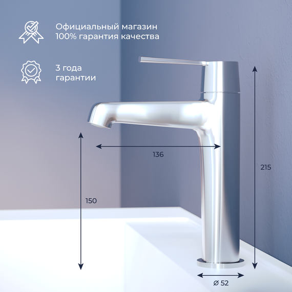 Смеситель для раковины RGW SP-301 511405301-01 - фото 3