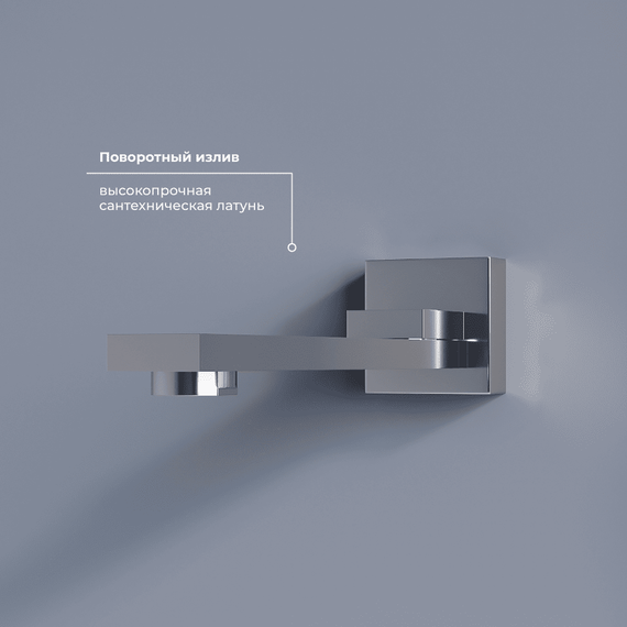 Душевая система для ванны RGW SP-56 51140856-01 - фото 5