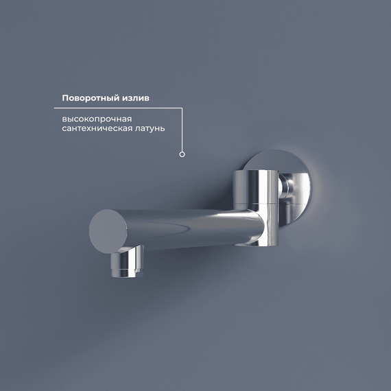 Душевая система для ванны RGW SP-55 51140855-01 - фото 5