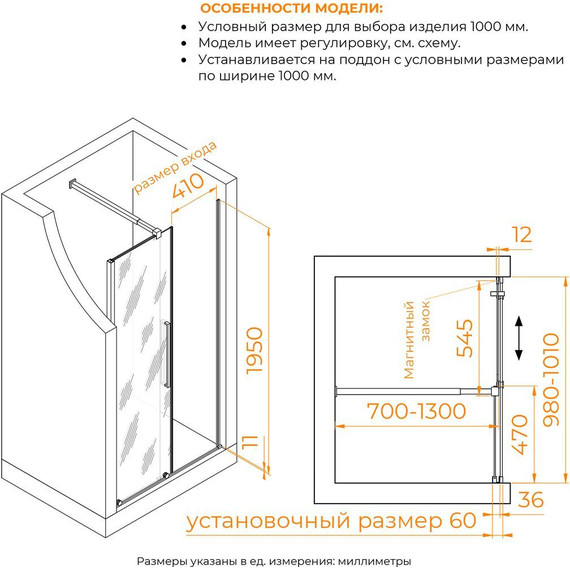Душевая дверь RGW TO-18B 100 см 41071810-14, чёрный/прозрачное - фото 3