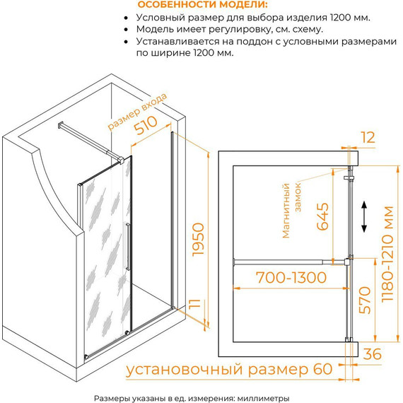 Душевая дверь RGW TO-18B 120 см 41071812-14, чёрный/прозрачное - фото 4