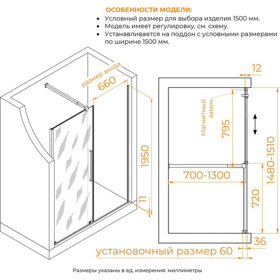 Душевая дверь RGW TO-18B 150 см 41071815-14, чёрный/прозрачное - фото 4