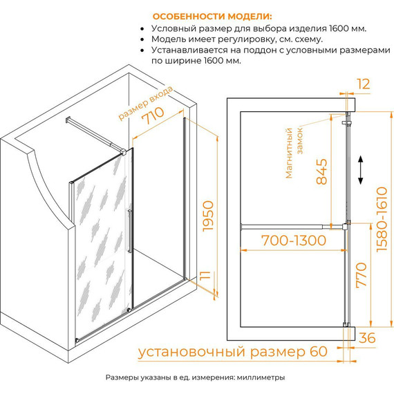 Душевая дверь RGW TO-18B 160 см 41071816-14, чёрный/прозрачное - фото 4