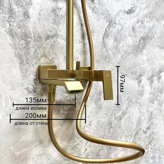 Душевой комплект Haiba: Душевая стойка HB24575-5 + смеситель для раковины HB10575-5, цвет золото - фото 13