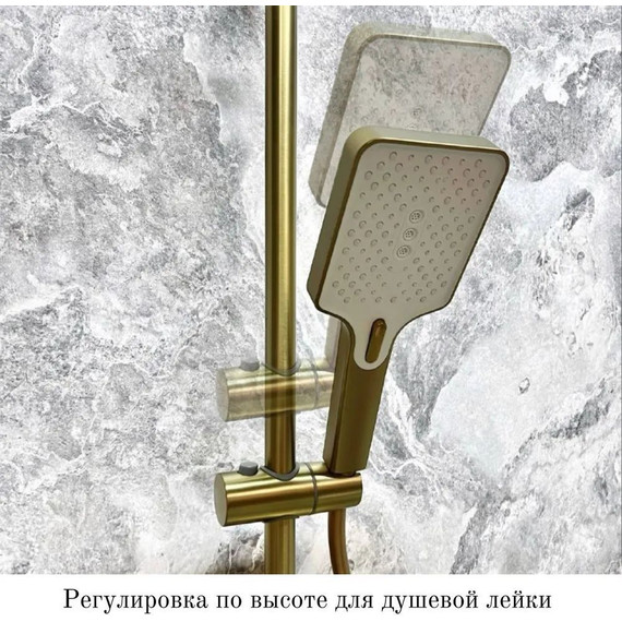 Душевой комплект Haiba: Душевая стойка HB24575-5 + смеситель для раковины HB10575-5, цвет золото - фото 5