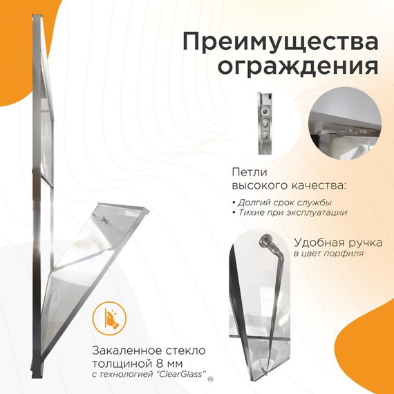 Душевая дверь Радомир Daria BO 100 см L (стекло 8 мм) хром/прозрачное - фото 3