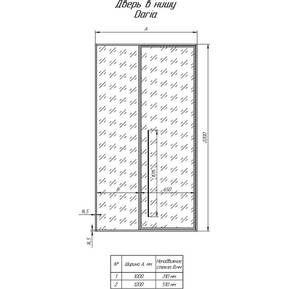 Душевая дверь Радомир Daria BO 100 см L (стекло 8 мм) хром/прозрачное - фото 4