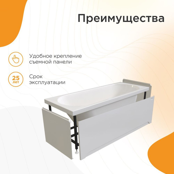 Ванна акриловая Радомир Виктория лайт 155x70x58 см (в комплекте каркас и сифон) - фото 2