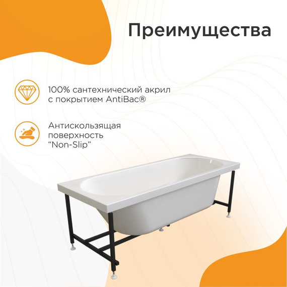 Ванна акриловая Радомир Виктория лайт 165x70x58 см (в комплекте каркас и сифон) - фото 3