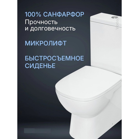 Унитаз-компакт Sanita Luxe Quadro WC.CC/Quadro/2-SlimDM/WHT.G/S1 с крышкой микролифт - фото 2