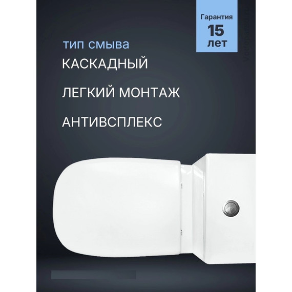 Унитаз-компакт Sanita Luxe Quadro WC.CC/Quadro/2-SlimDM/WHT.G/S1 с крышкой микролифт - фото 3