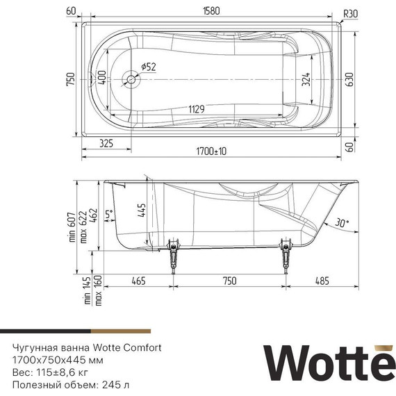Ванна чугунная Wotte Comfort 170х75 см - фото 8