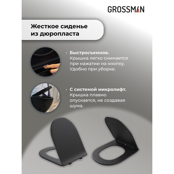 Инсталляция с подвесным унитазом комплект: Grossman Style 900.K31.01.000 с подвесным безободковым унитазом GR-4477BMSQ сиденье микролифт, крепление, кнопка смыва 700.K31.05.10M.10M хром глянцевый - фото 15