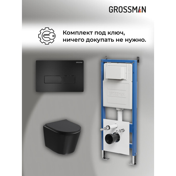 Инсталляция с подвесным унитазом комплект: Grossman Pragma 900.K31.01.000 с подвесным безободковым унитазом GR-4477BMSQ сиденье микролифт, крепление, кнопка смыва 700.K31.03.210.210 чёрный матовый - фото 19
