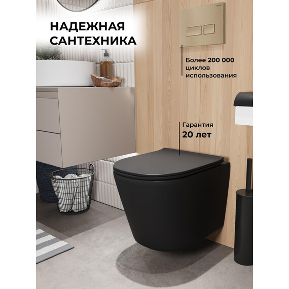 Инсталляция с подвесным унитазом комплект: Grossman Pragma 900.K31.01.000 с подвесным безободковым унитазом GR-4477BMSQ сиденье микролифт, крепление, кнопка смыва 700.K31.03.310.310 золото матовое - фото 18
