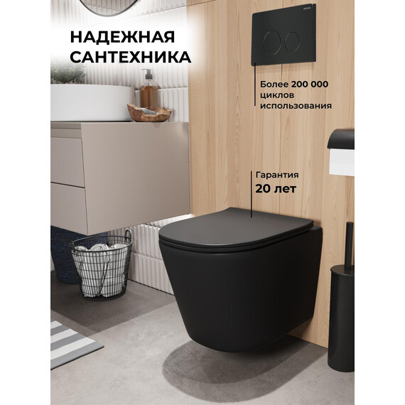 Инсталляция с подвесным унитазом комплект: Grossman Style 900.K31.01.000 с подвесным безободковым унитазом GR-4477BMSQ сиденье микролифт, крепление, кнопка смыва 700.K31.05.21M.21M чёрный матовый - фото 18