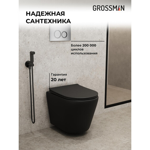 Инсталляция с подвесным унитазом комплект: Grossman Galaxy 900.K31.01.000 с подвесным безободковым унитазом GR-4478BMS сиденье микролифт, крепление, кнопка смыва 700.K31.01.110.110 хром матовый - фото 5