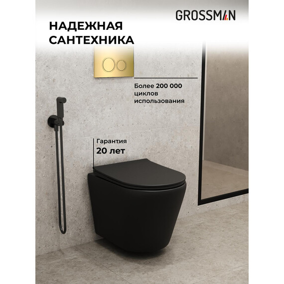 Инсталляция с подвесным унитазом комплект: Grossman Galaxy 900.K31.01.000 с подвесным безободковым унитазом GR-4478BMS сиденье микролифт, крепление, кнопка смыва 700.K31.01.300.300 золото глянцевое - фото 5