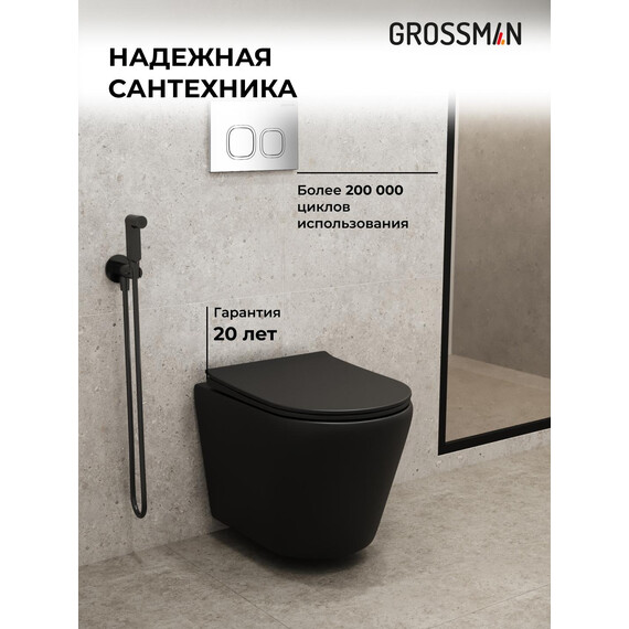 Инсталляция с подвесным унитазом комплект: Grossman Cosmo 900.K31.01.000 с подвесным безободковым унитазом GR-4478BMS сиденье микролифт, крепление, кнопка смыва 700.K31.02.100.100 хром глянцевый - фото 5