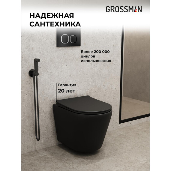 Инсталляция с подвесным унитазом комплект: Grossman Cosmo 900.K31.01.000 с подвесным безободковым унитазом GR-4478BMS сиденье микролифт, крепление, кнопка смыва 700.K31.02.210.210 чёрный матовый - фото 5