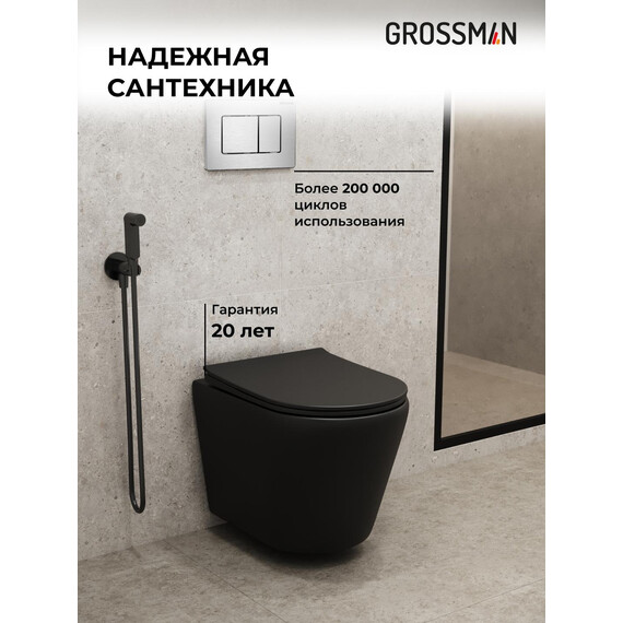 Инсталляция с подвесным унитазом комплект: Grossman Classic 900.K31.01.000 с подвесным безободковым унитазом GR-4478BMS сиденье микролифт, крепление, кнопка смыва 700.K31.04.12M.12M хром сатиновый - фото 5