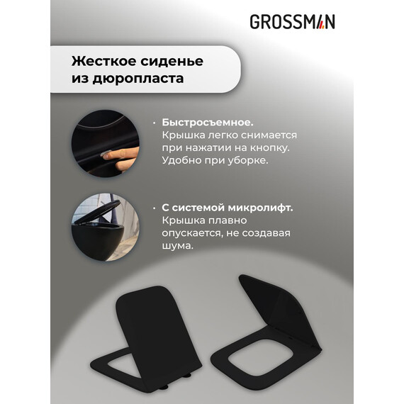 Инсталляция с подвесным унитазом комплект: Grossman Style 900.K31.01.000 с подвесным безободковым унитазом GR-4440BMS сиденье микролифт, крепление, кнопка смыва 700.K31.05.12M.12M хром сатиновый - фото 13