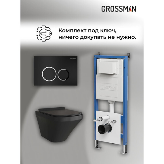 Инсталляция с подвесным унитазом комплект: Grossman Galaxy 900.K31.01.000 с подвесным безободковым унитазом GR-4440BMS сиденье микролифт, крепление, кнопка смыва 700.K31.01.210.210 чёрный матовый - фото 18