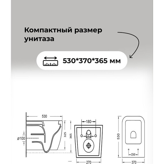 Инсталляция с подвесным унитазом комплект: Grossman Galaxy 900.K31.01.000 с подвесным безободковым унитазом GR-4447S сиденье микролифт, крепление, кнопка смыва 700.K31.01.000.000 белый глянцевый - фото 14