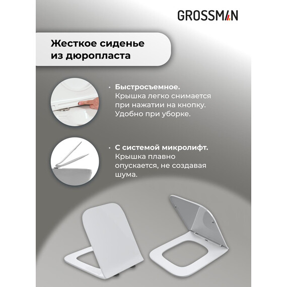 Инсталляция с подвесным унитазом комплект: Grossman Cosmo 900.K31.01.000 с подвесным безободковым унитазом GR-4447S сиденье микролифт, крепление, кнопка смыва 700.K31.02.110.110 хром матовый - фото 15
