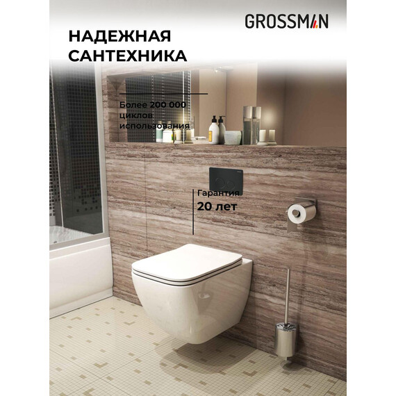 Инсталляция с подвесным унитазом комплект: Grossman Style 900.K31.01.000 с подвесным безободковым унитазом GR-4447S сиденье микролифт, крепление, кнопка смыва 700.K31.05.21M.21M чёрный матовый - фото 5