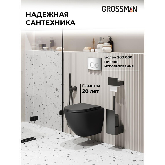 Инсталляция с подвесным унитазом комплект: Grossman Galaxy 900.K31.01.000 с подвесным безободковым унитазом GR-4455BMSQ сиденье микролифт, крепление, кнопка смыва 700.K31.01.100.100 хром глянцевый - фото 5
