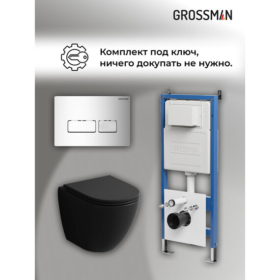 Инсталляция с подвесным унитазом комплект: Grossman Pragma 900.K31.01.000 с подвесным безободковым унитазом GR-4455BMSQ сиденье микролифт, крепление, кнопка смыва 700.K31.03.100.100 хром глянцевый - фото 18