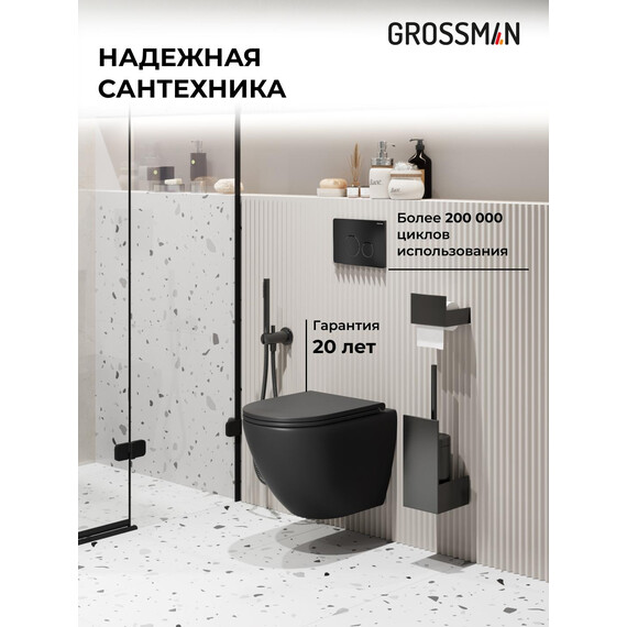 Инсталляция с подвесным унитазом комплект: Grossman Style 900.K31.01.000 с подвесным безободковым унитазом GR-4455BMSQ сиденье микролифт, крепление, кнопка смыва 700.K31.05.21M.21M чёрный матовый - фото 5