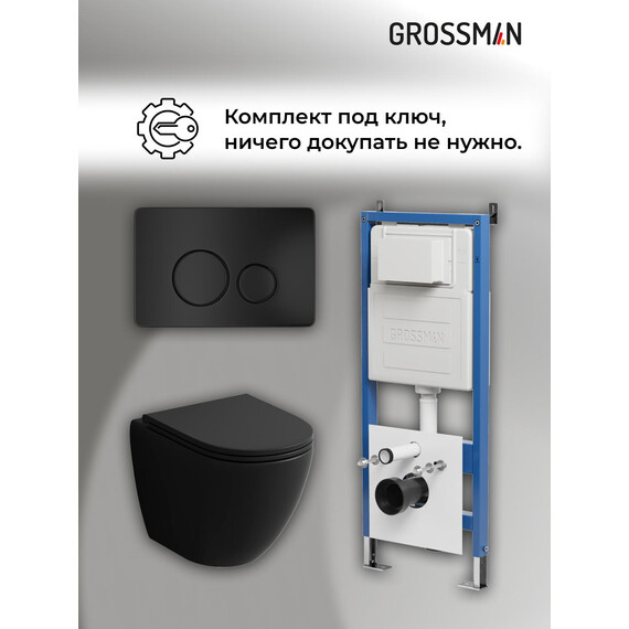 Инсталляция с подвесным унитазом комплект: Grossman Style 900.K31.01.000 с подвесным безободковым унитазом GR-4455BMSQ сиденье микролифт, крепление, кнопка смыва 700.K31.05.21M.21M чёрный матовый - фото 18