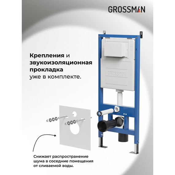Инсталляция с подвесным унитазом комплект: Grossman Style 900.K31.01.000 с подвесным безободковым унитазом GR-4455BMSQ сиденье микролифт, крепление, кнопка смыва 700.K31.05.12M.12M хром сатиновый - фото 11