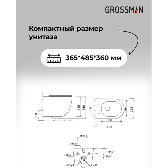 Инсталляция с подвесным унитазом комплект: Grossman Classic 900.K31.01.000 с подвесным безободковым унитазом GR-4455SQ сиденье микролифт, крепление, кнопка смыва 700.K31.04.10M.10M хром глянцевый - фото 14