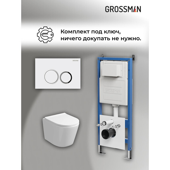 Инсталляция с подвесным унитазом комплект: Grossman Galaxy 900.K31.01.000 с подвесным безободковым унитазом GR-4477SQ сиденье микролифт, крепление, кнопка смыва 700.K31.01.000.000 белый глянцевый - фото 18