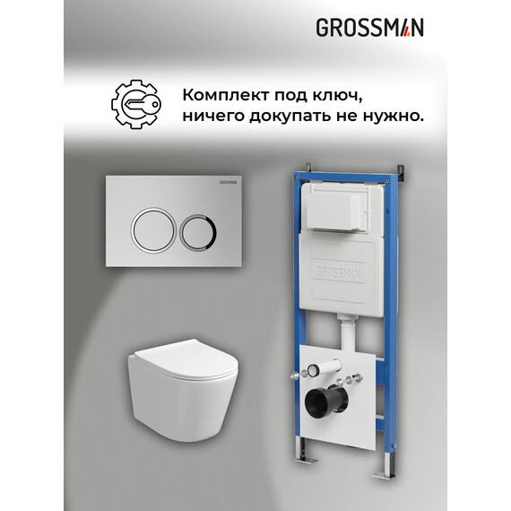 Инсталляция с подвесным унитазом комплект: Grossman Galaxy 900.K31.01.000 с подвесным безободковым унитазом GR-4477SQ сиденье микролифт, крепление, кнопка смыва 700.K31.01.110.110 хром матовый - фото 18