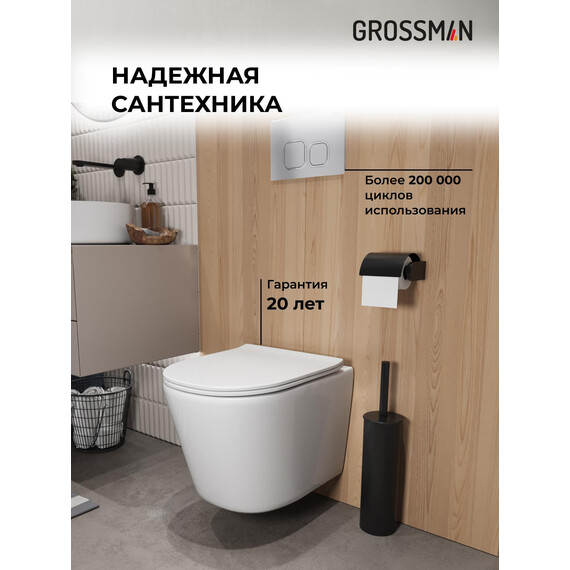 Инсталляция с подвесным унитазом комплект: Grossman Cosmo 900.K31.01.000 с подвесным безободковым унитазом GR-4477SQ сиденье микролифт, крепление, кнопка смыва 700.K31.02.110.110 хром матовый - фото 5