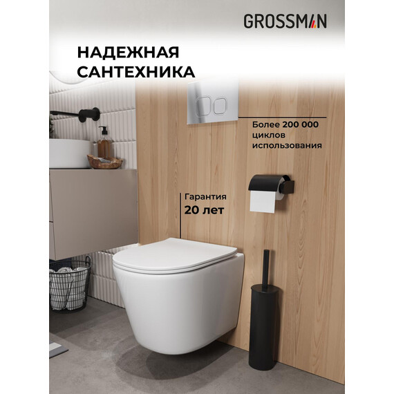 Инсталляция с подвесным унитазом комплект: Grossman Pragma 900.K31.01.000 с подвесным безободковым унитазом GR-4477SQ сиденье микролифт, крепление, кнопка смыва 700.K31.03.100.100 хром глянцевый - фото 5