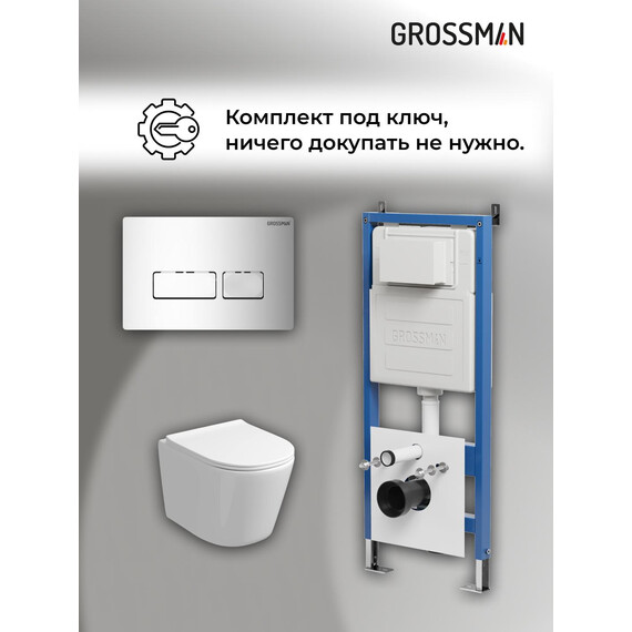 Инсталляция с подвесным унитазом комплект: Grossman Pragma 900.K31.01.000 с подвесным безободковым унитазом GR-4477SQ сиденье микролифт, крепление, кнопка смыва 700.K31.03.100.100 хром глянцевый - фото 18