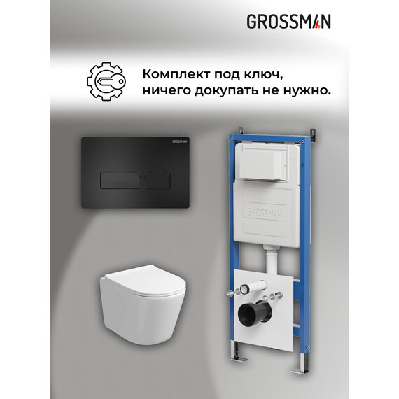Инсталляция с подвесным унитазом комплект: Grossman Pragma 900.K31.01.000 с подвесным безободковым унитазом GR-4477SQ сиденье микролифт, крепление, кнопка смыва 700.K31.03.210.210 чёрный матовый - фото 18