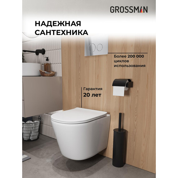 Инсталляция с подвесным унитазом комплект: Grossman Style 900.K31.01.000 с подвесным безободковым унитазом GR-4477SQ сиденье микролифт, крепление, кнопка смыва 700.K31.05.10M.10M хром глянцевый - фото 5
