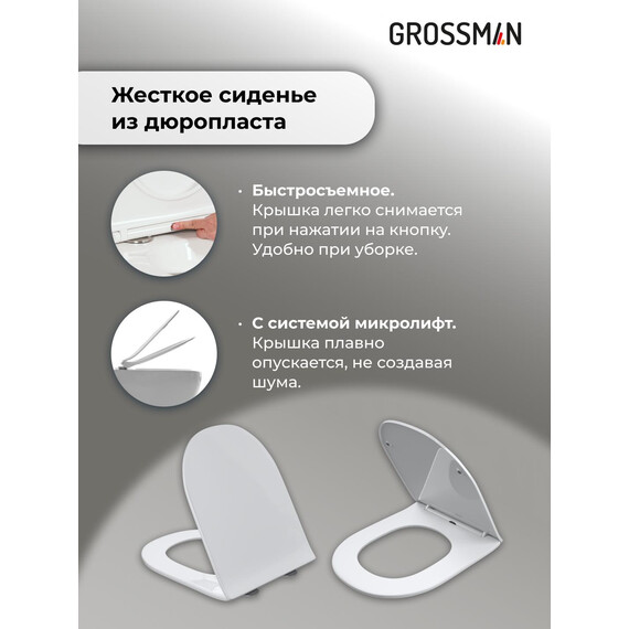 Инсталляция с подвесным унитазом комплект: Grossman Style 900.K31.01.000 с подвесным безободковым унитазом GR-4478SQ сиденье микролифт, крепление, кнопка смыва 700.K31.05.42M.42M графит сатиновый - фото 15