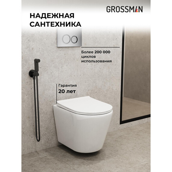Инсталляция с подвесным унитазом комплект: Grossman Galaxy 900.K31.01.000 с подвесным безободковым унитазом GR-4478SQ сиденье микролифт, крепление, кнопка смыва 700.K31.01.110.110 хром матовый - фото 5