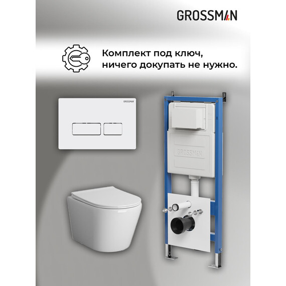 Инсталляция с подвесным унитазом комплект: Grossman Pragma 900.K31.01.000 с подвесным безободковым унитазом GR-4478SQ сиденье микролифт, крепление, кнопка смыва 700.K31.03.000.000 белый глянцевый - фото 18