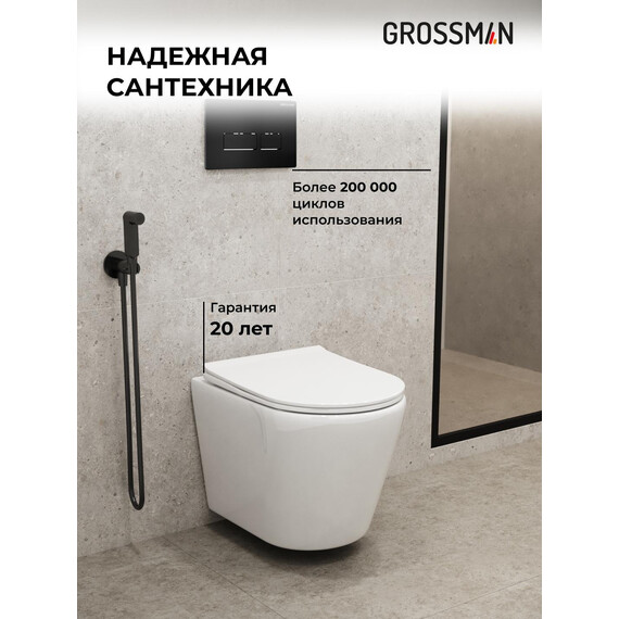 Инсталляция с подвесным унитазом комплект: Grossman Pragma 900.K31.01.000 с подвесным безободковым унитазом GR-4478SQ сиденье микролифт, крепление, кнопка смыва 700.K31.03.210.210 чёрный матовый - фото 5