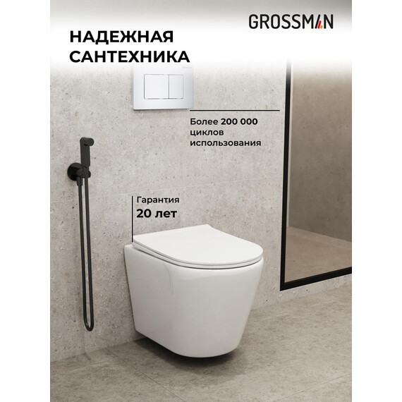 Инсталляция с подвесным унитазом комплект: Grossman Classic 900.K31.01.000 с подвесным безободковым унитазом GR-4478SQ сиденье микролифт, крепление, кнопка смыва 700.K31.04.01M.01M белый матовый - фото 5